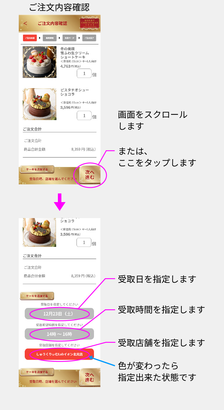 回答7