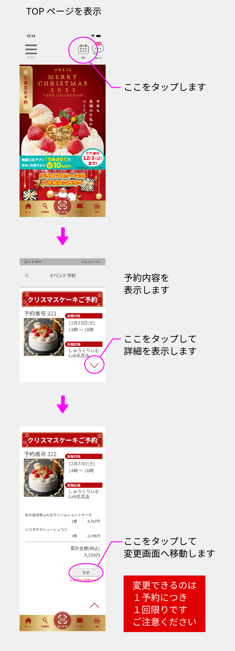 回答